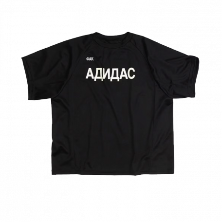 Футболка Yeezy x Gosha Rubchinskiy YZY Jersey Black