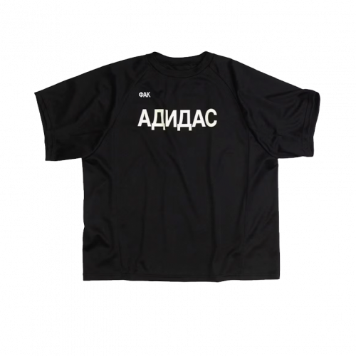 Футболка Yeezy x Gosha Rubchinskiy YZY Jersey Black