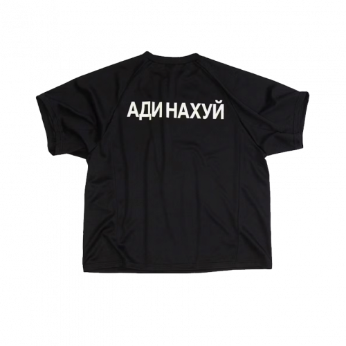 Футболка Yeezy x Gosha Rubchinskiy YZY Jersey Black